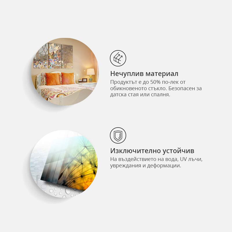 - Картини върху акрилно стъкло - Картина върху акрилно стъкло - инкарнадинова енергия [стъкло] - Картината върху акрилно стъкло Incarnadine Energy [Glass] е отлична идея за декорация на съвременните интериори.
