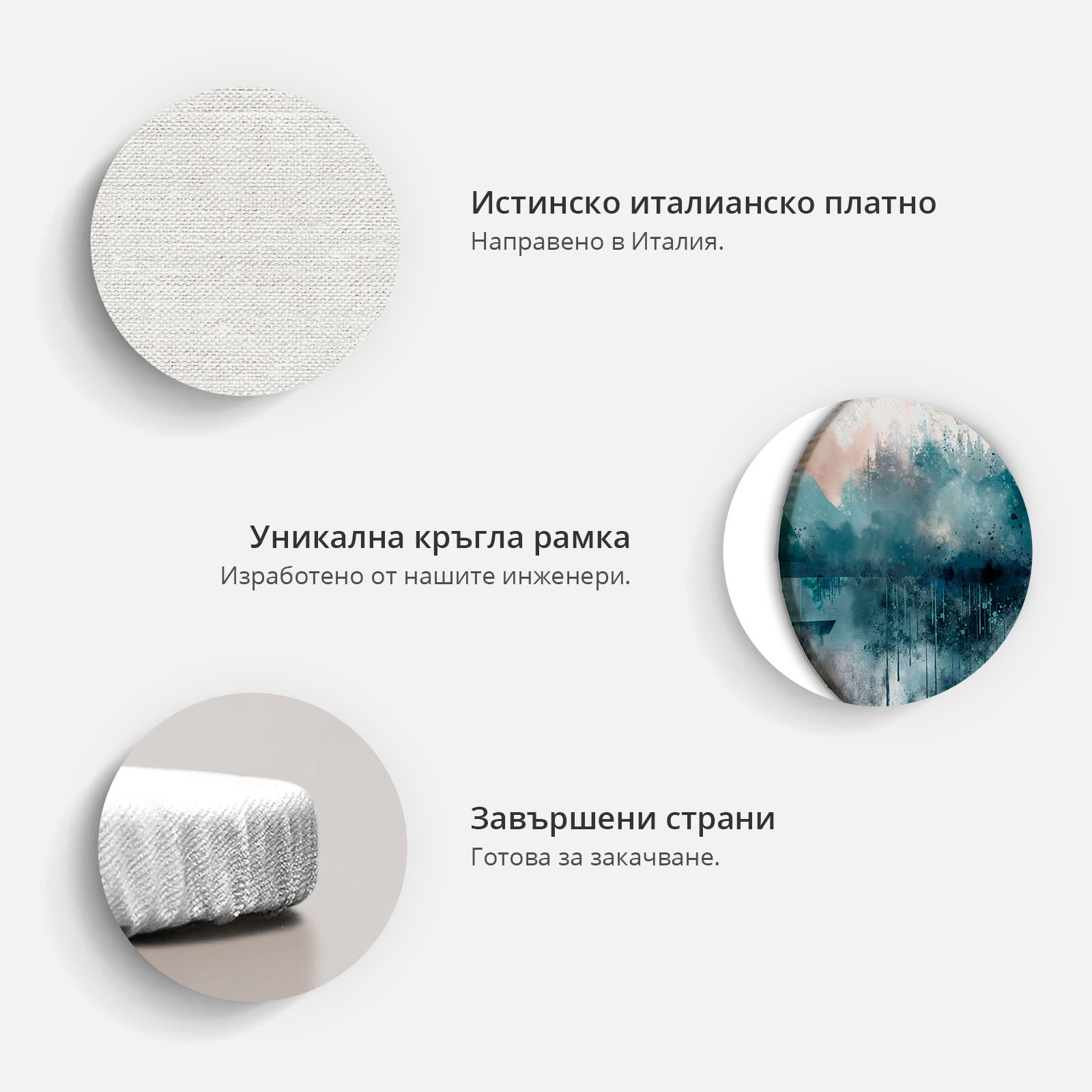 Картини - Кръгли картини - Кръгла картина - noon: rest from work (vincent van gogh) - Кръглите картини като нетипична декорацияКръгла картина?